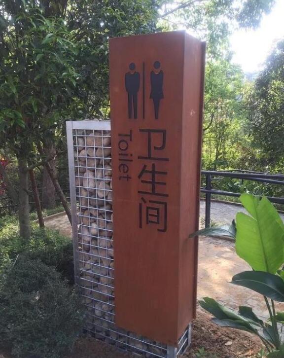 剑河锈钢板标识牌