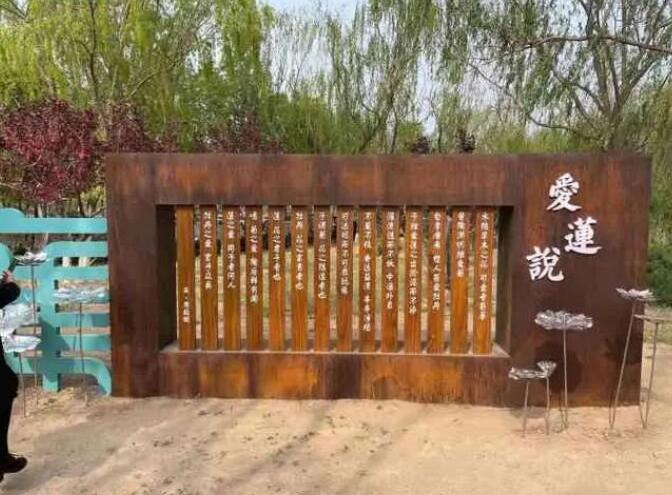 剑河耐候钢板招牌